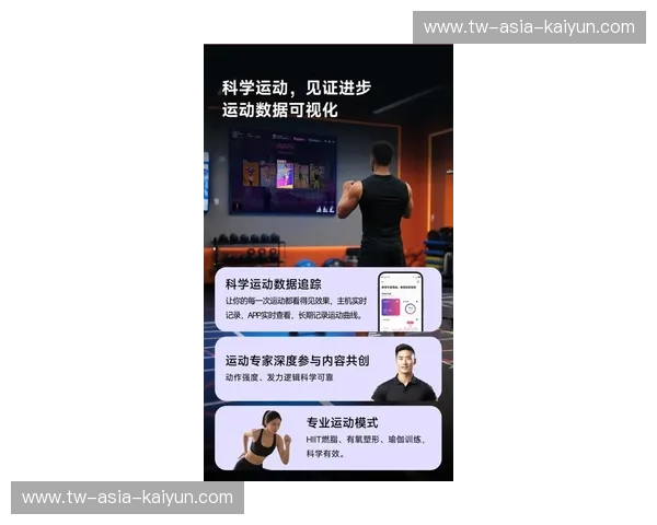 开云体育官方平台——打造智能化体育娱乐新体验 开云体育官方平台——打造智能化体育娱乐新体验