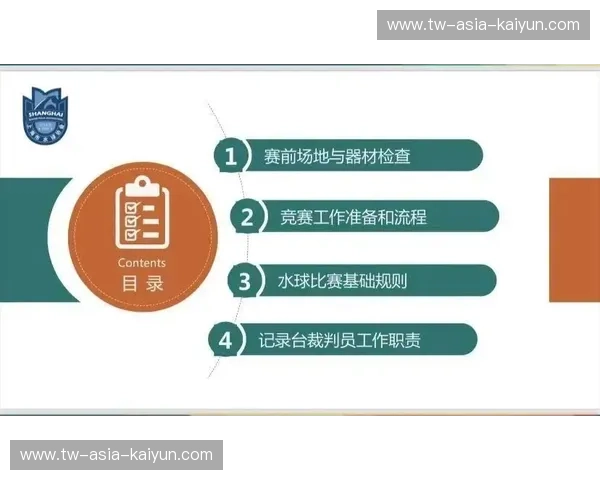 开云体育出线预测:用数据点亮你的比赛解读 开云体育出线预测:用数据点亮你的比赛解读