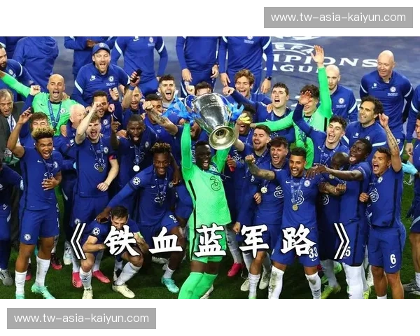 绿茵之巅的浪漫与铁血:瓦雷赫姆VS尼斯的巅峰博弈 绿茵之巅的浪漫与铁血:瓦雷赫姆VS尼斯的巅峰博弈